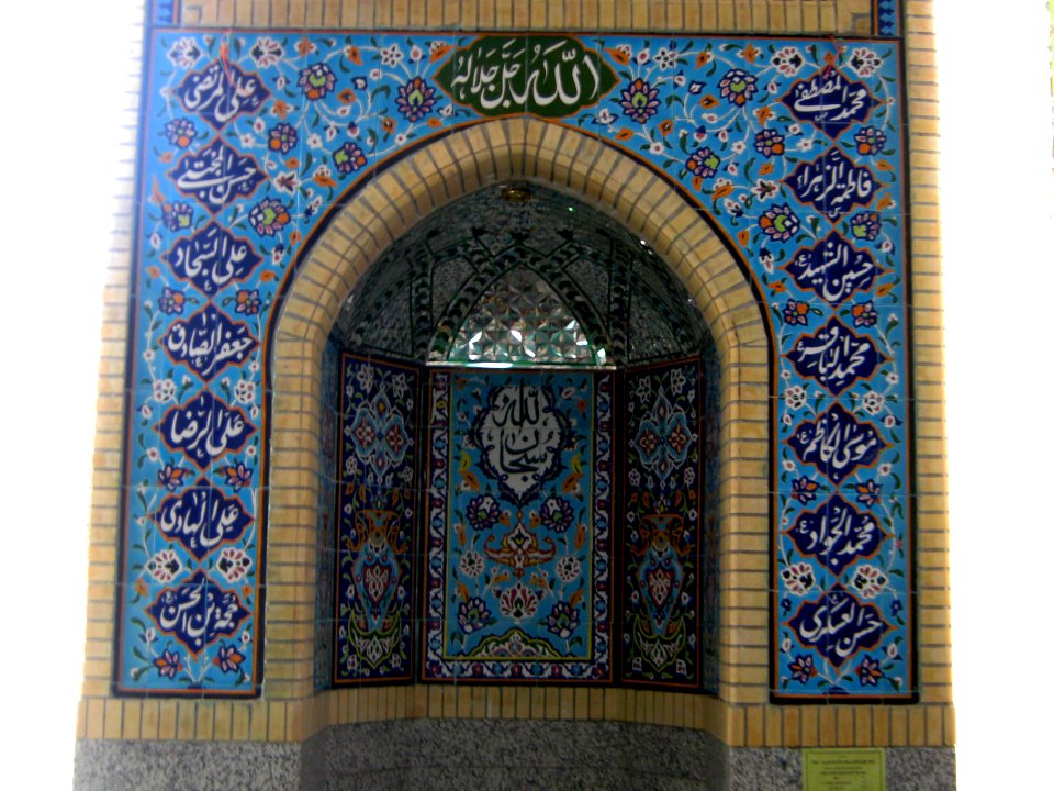 Saheb ul-Zaman Mosque - near Amin al-Islami House - Nishapur 18