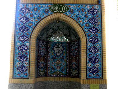 Saheb ul-Zaman Mosque - near Amin al-Islami House - Nishapur 18