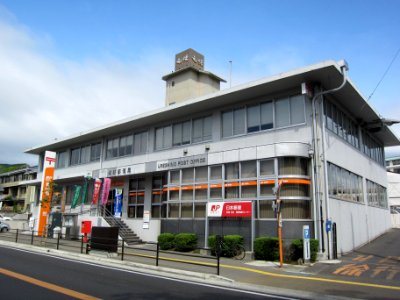 Saga Ureshino Postoffice