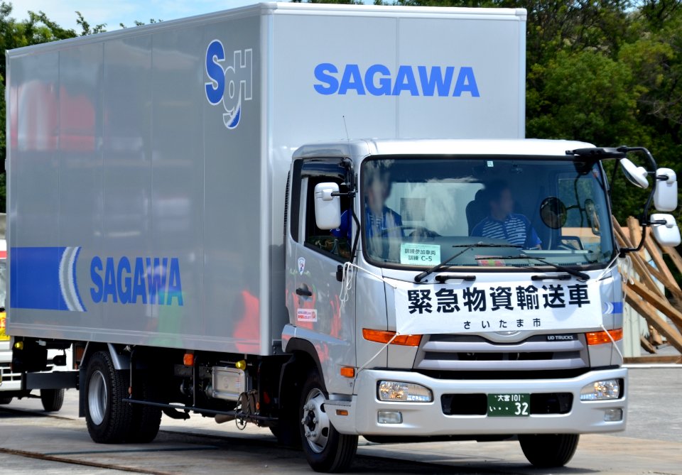 Sagawa Express UD Condor MK
