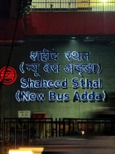Saheed Sthal (New Bus Adda) Metro Station, Delhi Metro