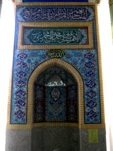 Saheb ul-Zaman Mosque - near Amin al-Islami House - Nishapur 16