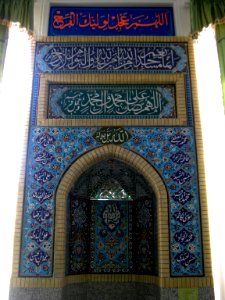 Saheb ul-Zaman Mosque - near Amin al-Islami House - Nishapur 17