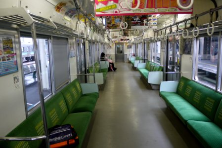 Sagami line inside photo