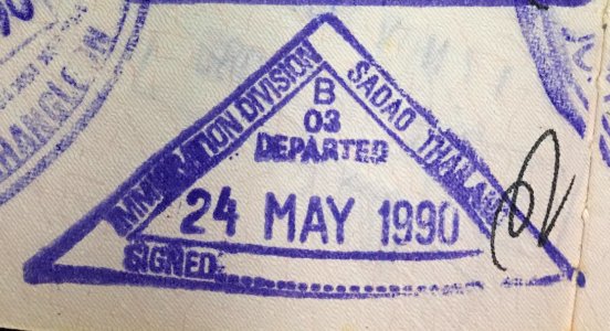 Sadao Thailand old style passport stamp exit 3 photo