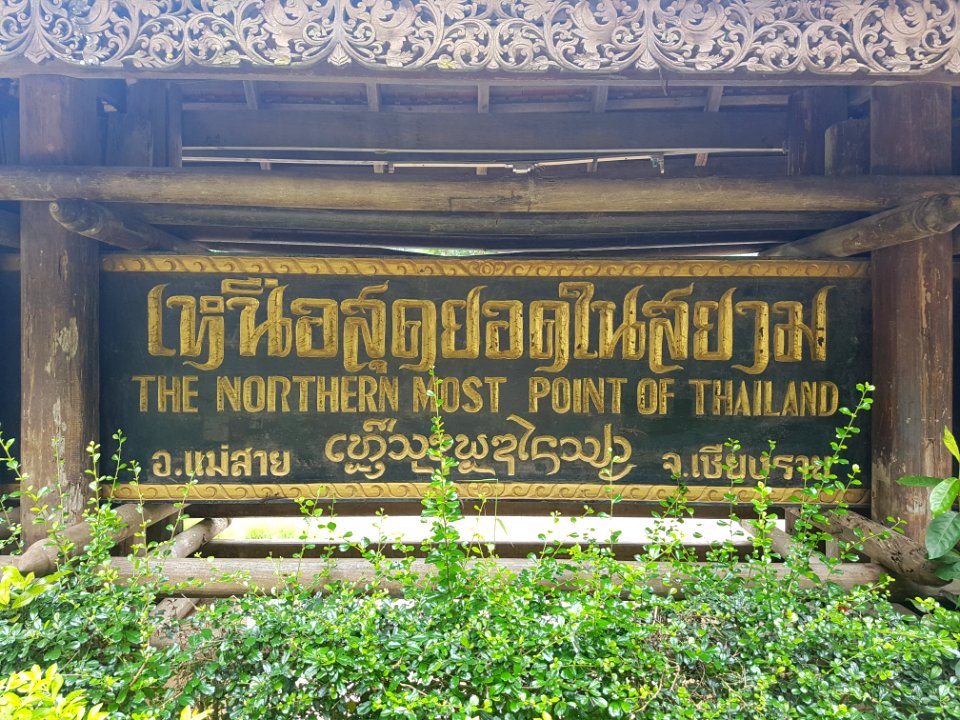 Sai River, Chiang Rai - 2017-07-03 (004)