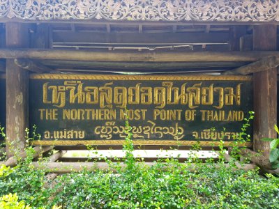 Sai River, Chiang Rai - 2017-07-03 (004)