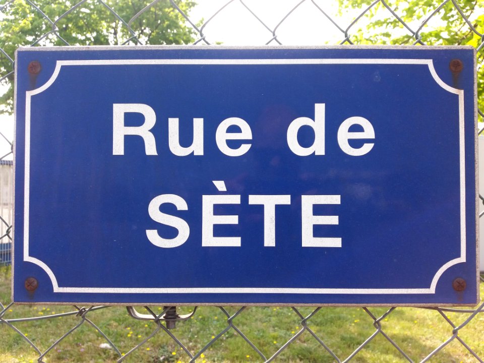 Saint-Fons - Port Édouard Herriot, rue de Sète, plaque