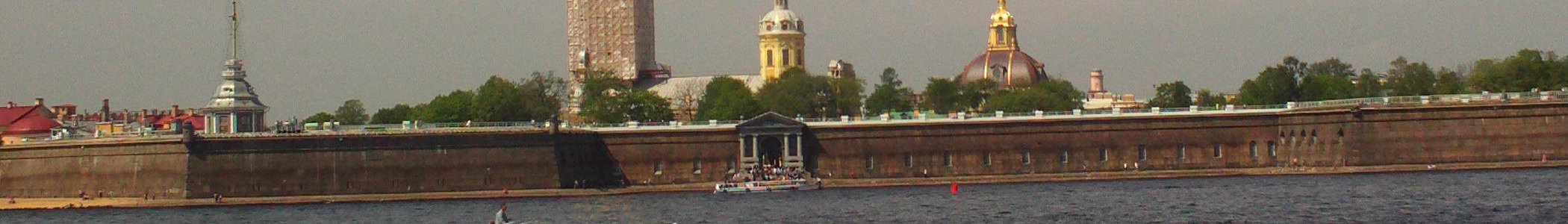 Saint Petersburg Petrograd banner