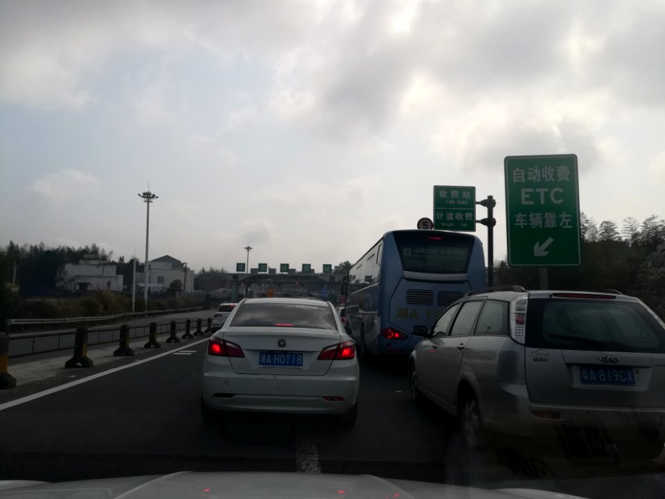 S61 Donghu Toll Gate, picture2