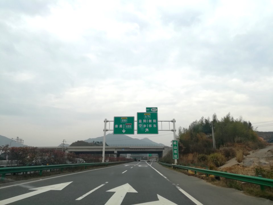 S50 Changsha-Shaoshan-Loudi Expressway, 27 February 2018, picture1