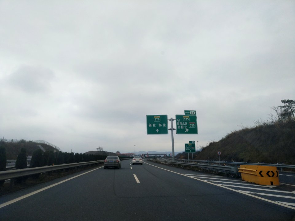 S70 Louhuai Expressway, picture1