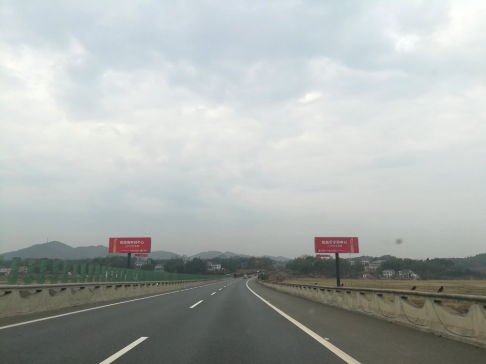 S50 Changsha-Shaoshan-Loudi Expressway, 27 February 2018, picture8