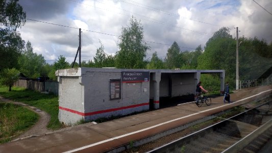 RZD Rizskiy Post