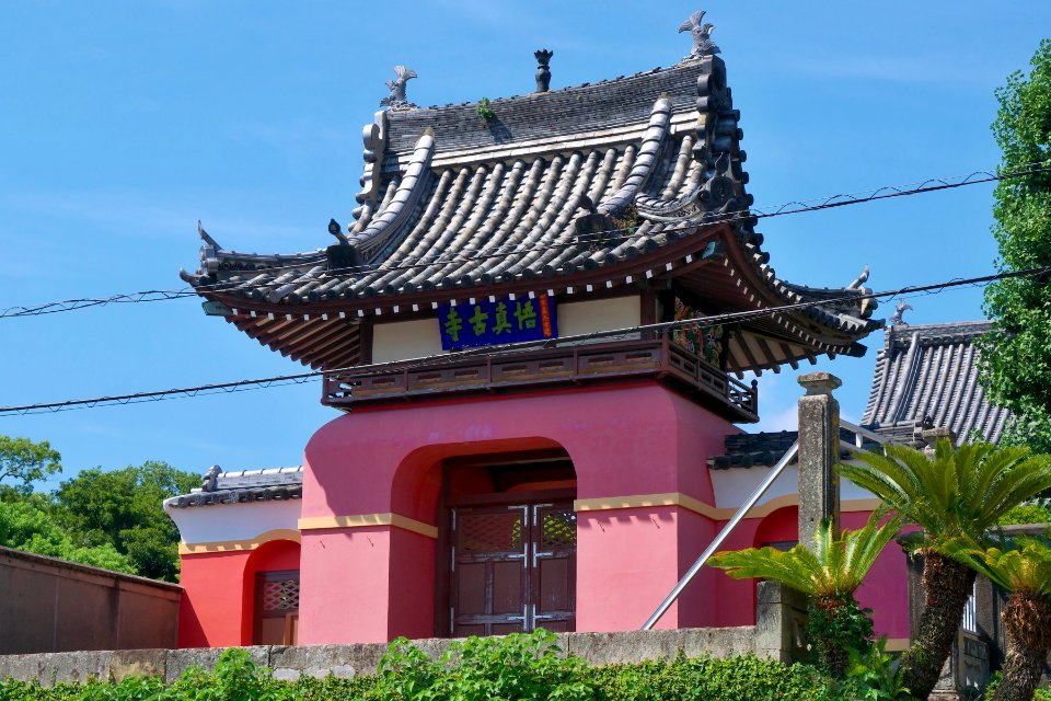 Ryugu-mon of Goshin temple