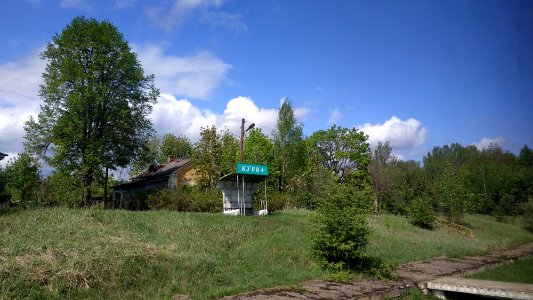 RZD Kujava Куява IMG 20190511 113546 1