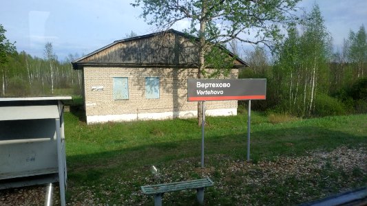 RZD Vertekhovo Вертехово Vyazma - Fayansovaya IMG 20190511 173619 1