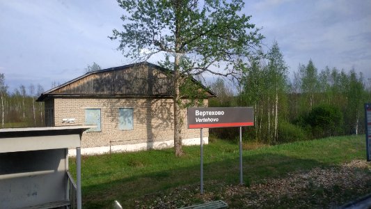 RZD Vertekhovo Вертехово Vyazma - Fayansovaya IMG 20190511 173620 1