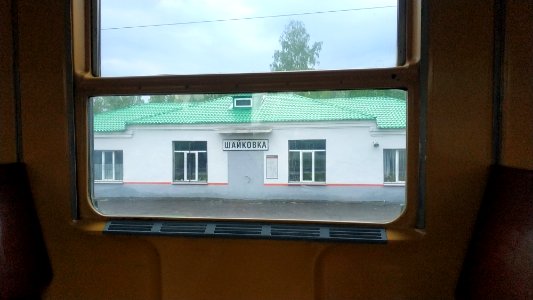 RZD Shaikovka IMG 20190511 163244 1