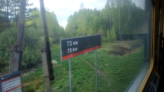 RZD 73 km Vyazma - Fayansovaya IMG 20190511 171919 1