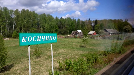 RZD Kosichino Косичино IMG 20190511 114157 1