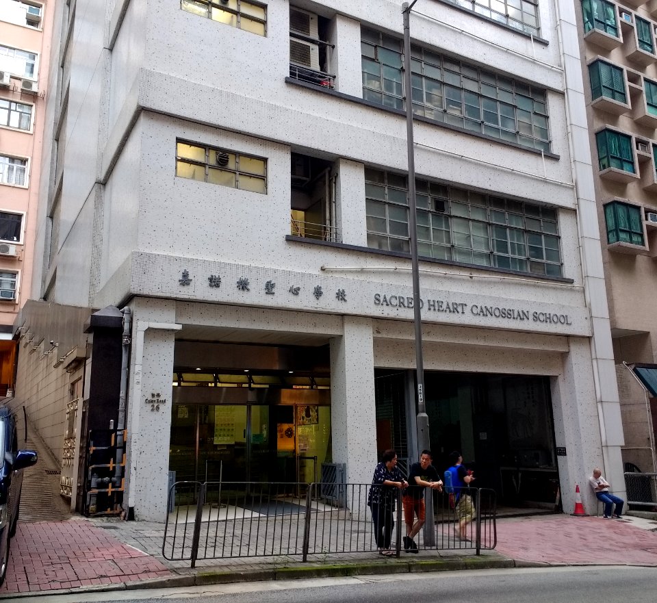 Sacred Heart Canossian School, Hong Kong