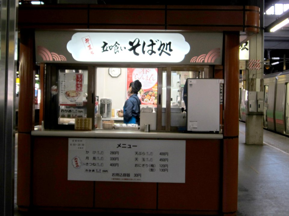 Sapporo sta soba noodle stand