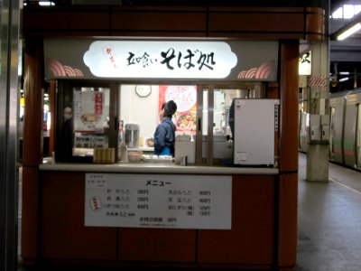 Sapporo sta soba noodle stand
