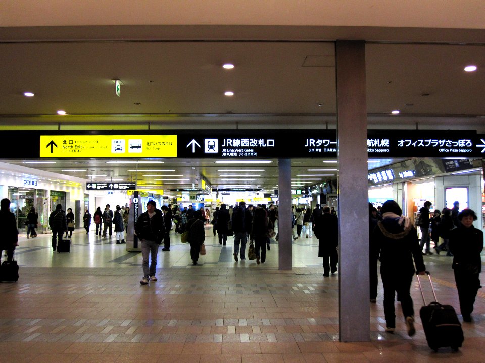 Sapporo station west concourse