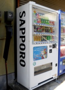 SAPPORO Beverage vending machine photo