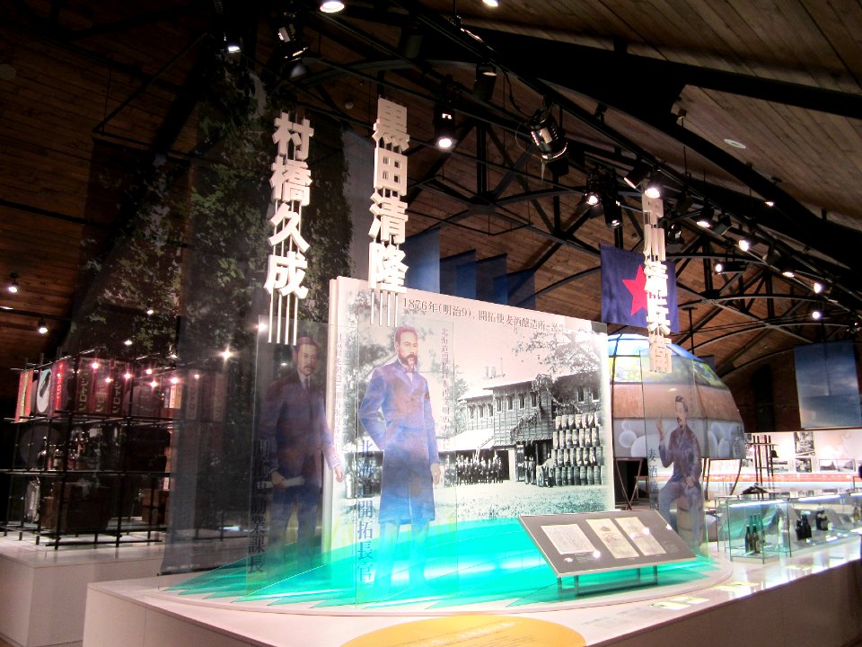 Sapporo Beer Museum4