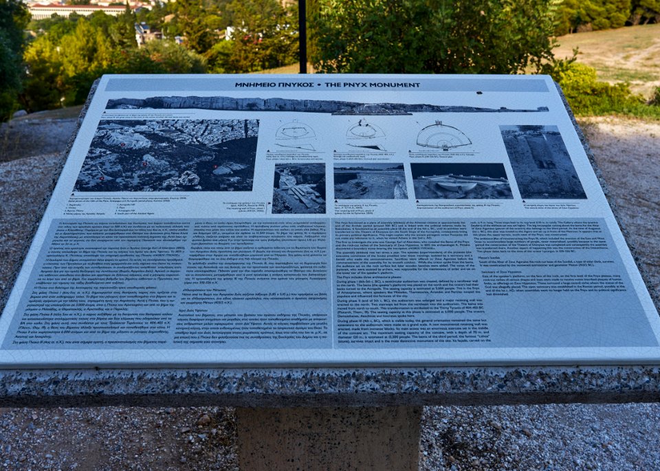 Second site marker on the Pnyx plateau on August 17, 2020