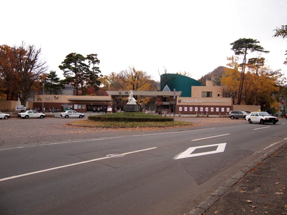 Sapporo Maruyama Zoo Main Gate