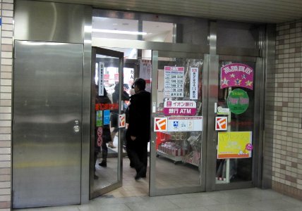 Sapporo-food-tsukisamu