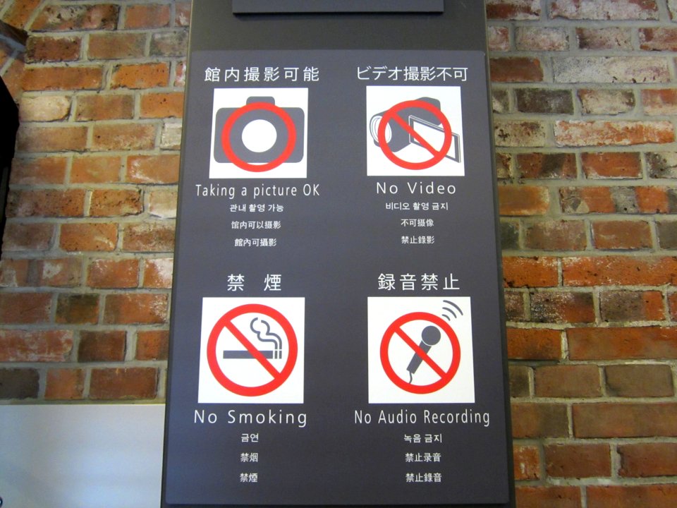 Sapporo Beer Museum3