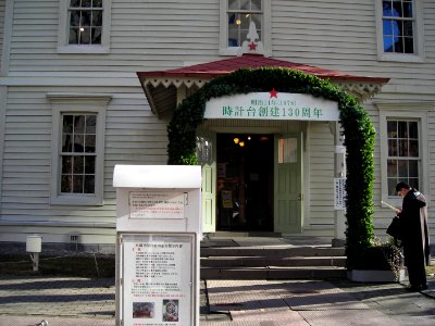 Sapporo Clock Tower 130