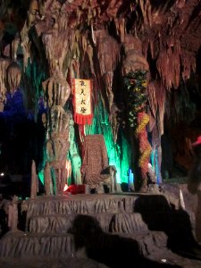 Seat of the Monkey King, Boyue Cave, picture3