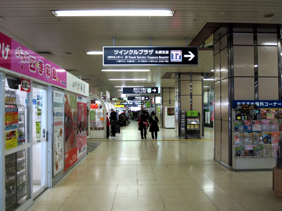 Sapporo station east concourse