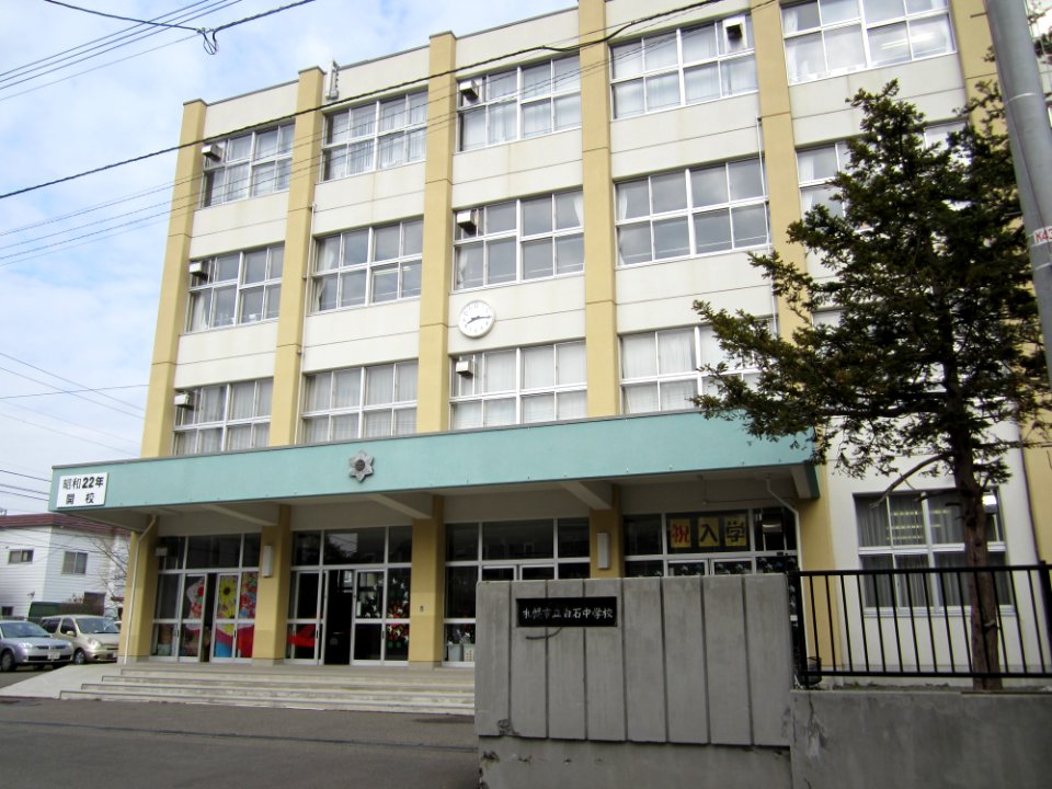 Sapporo Shiroishi Junior High School