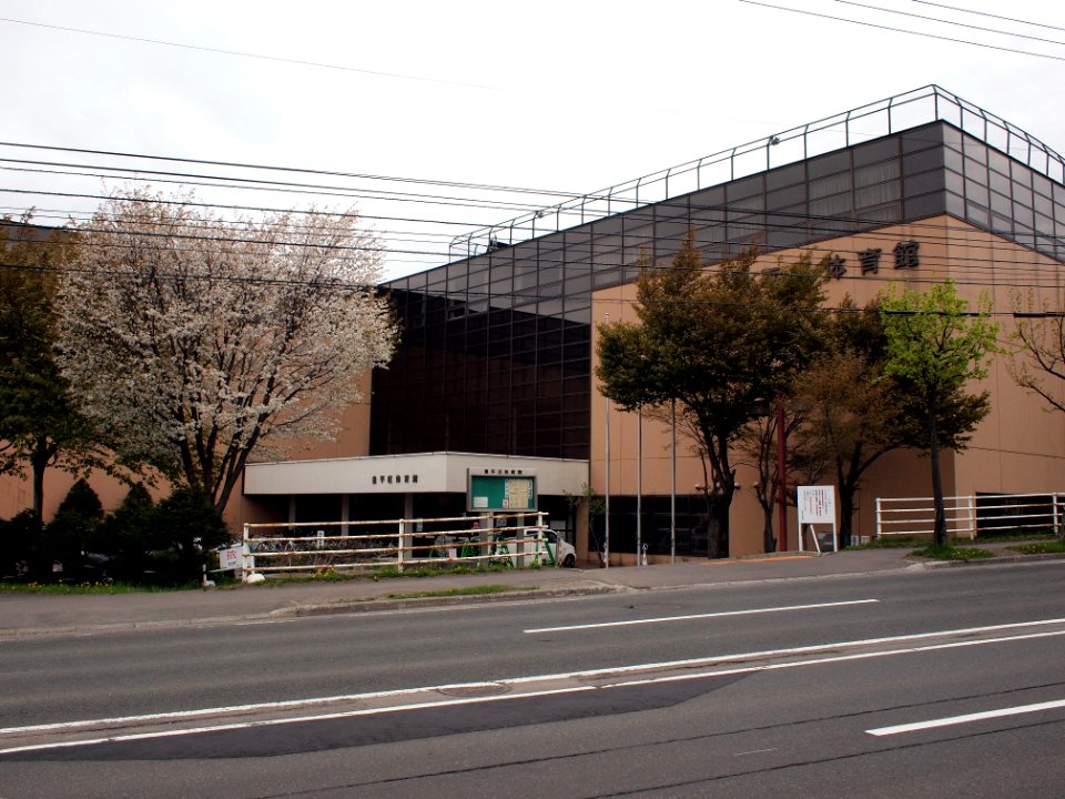 Sapporo Toyohira Gymnasium