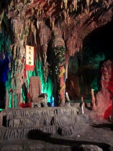 Seat of the Monkey King, Boyue Cave, picture2