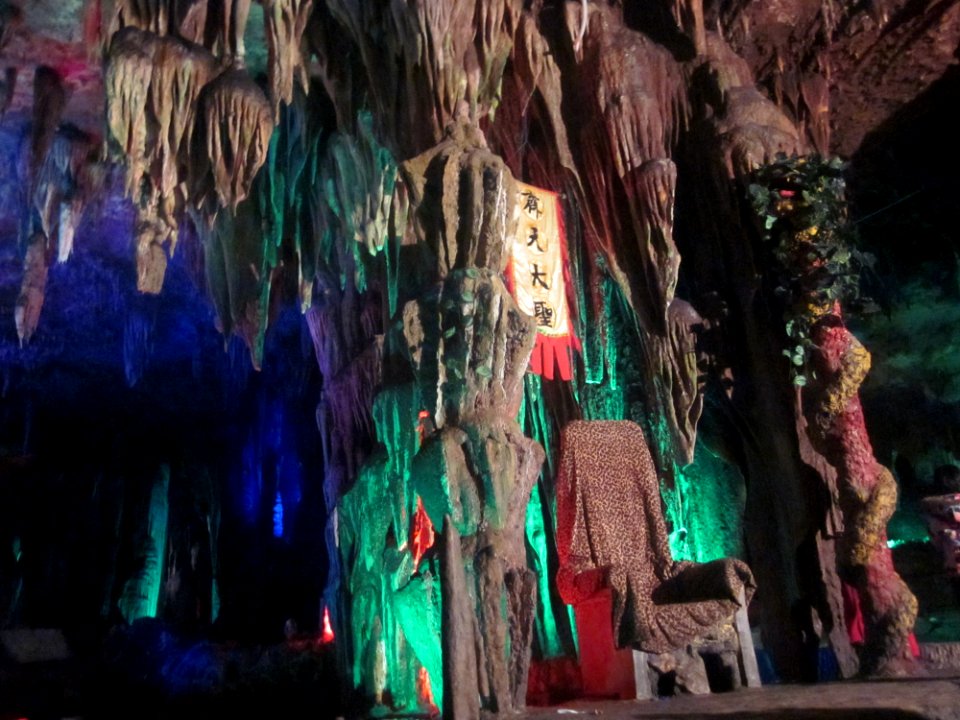 Seat of the Monkey King, Boyue Cave, picture6