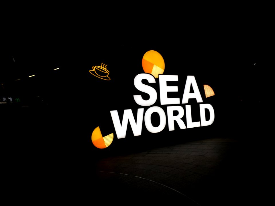 Seaworldszsign