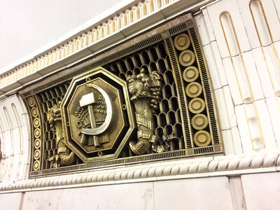 Moscow russia metro station photo