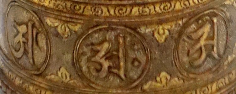 Script detail, Buddhist ritual bell with five-pronged vajra handle, eight Sanskrit characters design, Heian period, 12th century, gilt bronze - Tokyo National Museum - DSC05192 (cropped)