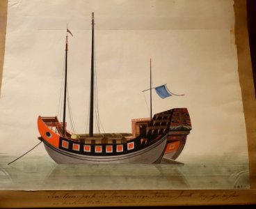 Seafaring Junk, from the album 50 Chinese Boats of Various Kinds, Guangzhou, China, c. 1800 AD, watercolor on paper - Peabody Essex Museum - Salem, MA - DSC05283
