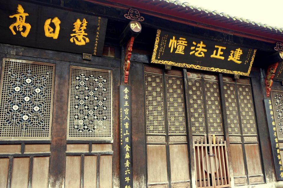 Screens - Wenshu Monastery - Chengdu, China - DSC05238