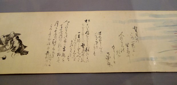 Scroll 1b - Sanada Treasure Museum - DSC09469