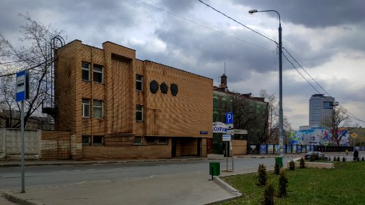 Serp I Molot works entrance