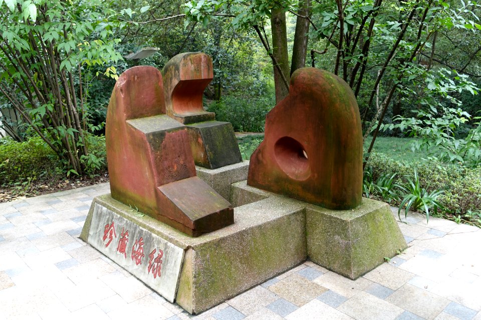Sculpture - Chengdu Botanical Garden - Chengdu, China - DSC03427